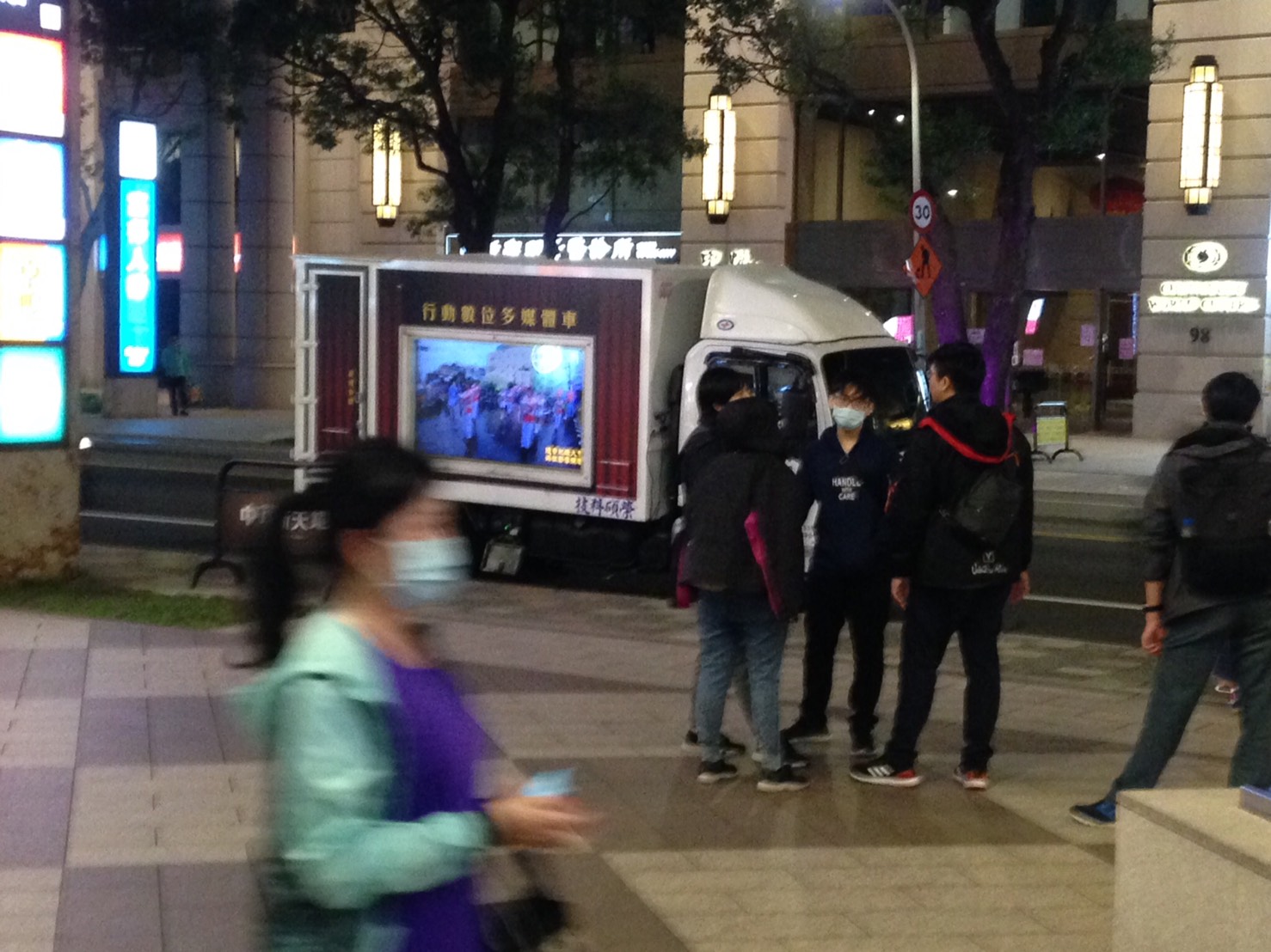 數位多媒體轉播宣傳車